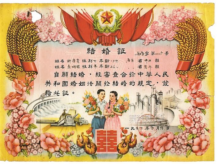2、上等婚:“上等婚，中等婚，天衣婚姻”是什麼意思啊？