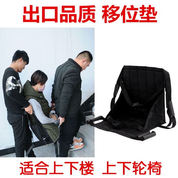 6、躺在救護車上的病人，頭部應朝前還是朝後？也就是說頭部與行駛方向相同還是相反？