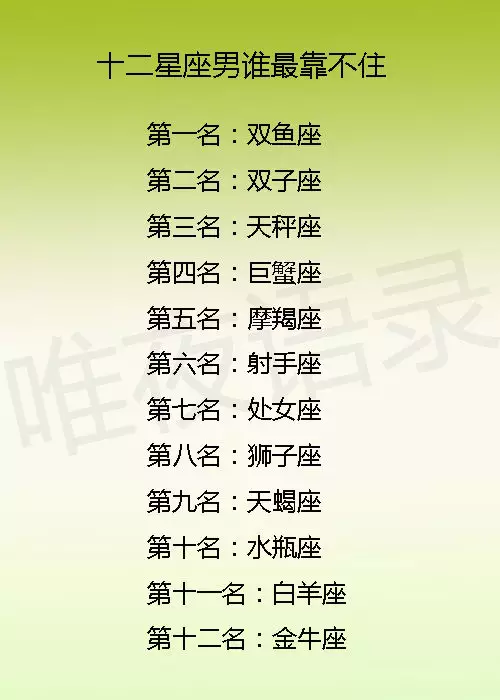 6、摩羯男白羊女婚配好嗎:摩羯座男生和白羊座女生相配嗎？