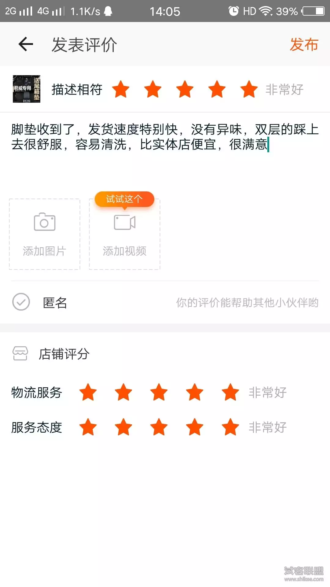 起個微信名字帶霞這個字：帶霞字的優美動聽微信名