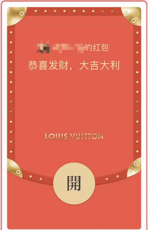 永久微信紅包封面序列號：微信紅包封面序列號是什麼？