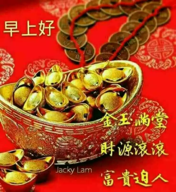 1、想要運氣好應該怎麼做:怎麼樣才能讓自己的運氣好起來