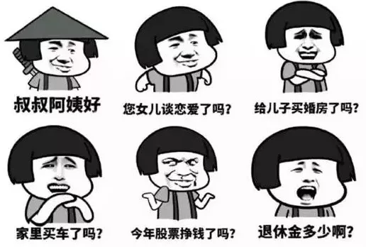 5、找了個情人一個月該要多少零花錢:沒見過面的情人要紅包說一個月要給她多少錢？