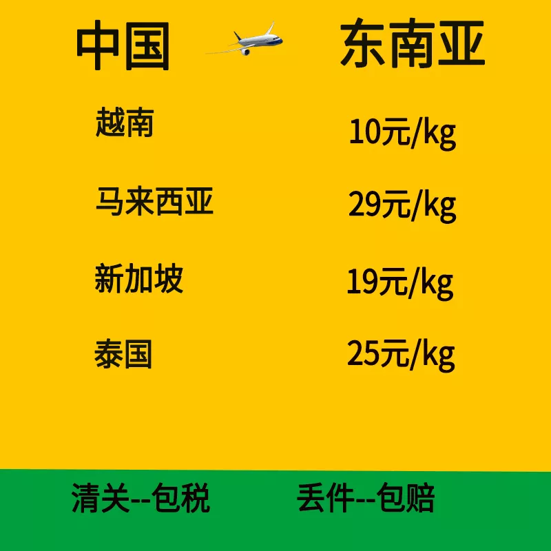 2、哪個快遞可以寄食品到:什麼快遞能發食品到