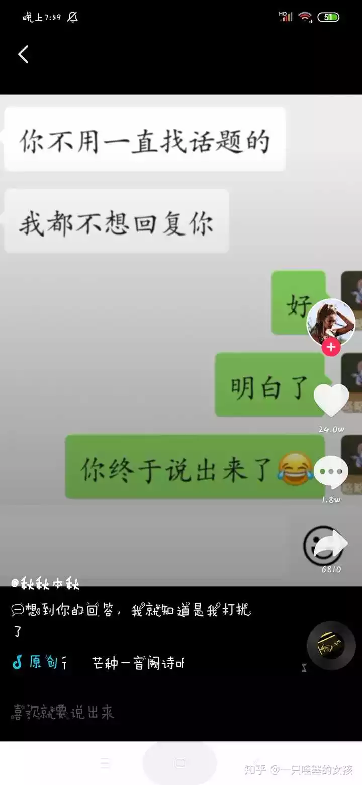 3、男的會對不喜歡的人起反映么:男子有反映了不解決會怎麼樣