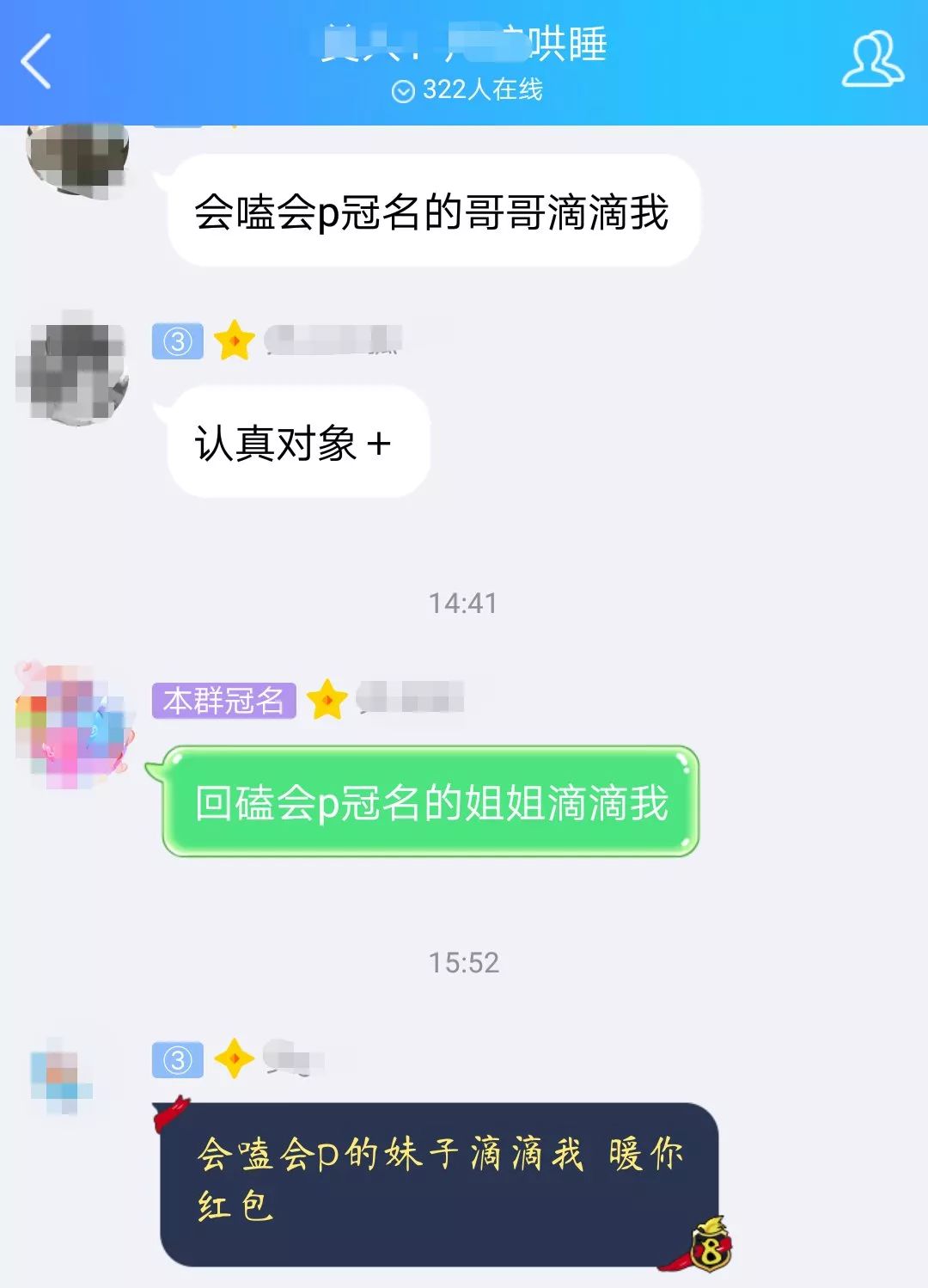 7、為什麼我和男朋友聊着聊着就互相不理了？可能是我不會說話？可又不刪除就放在那，到底什麼意思
