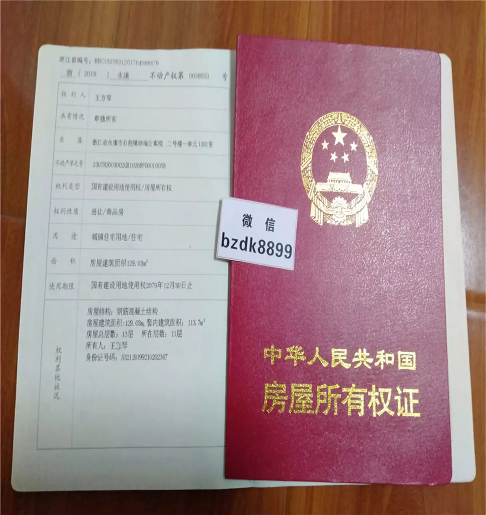 年離婚有什麼條件：年離婚需要準備什麼材料？