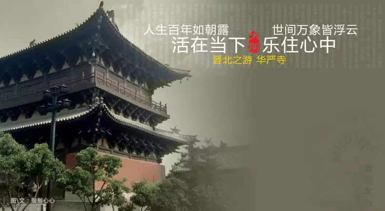 人生如朝露是什麼屬相：人生如朝露.猜一生肖