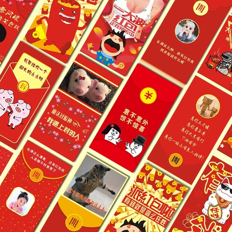 30歲生日應該發多少紅包：生日微信紅包多少合適？