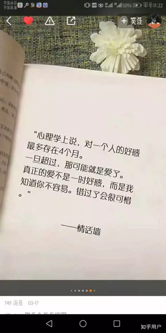 3、一個月沒見面了很激烈的要:和男朋友一個月沒見了