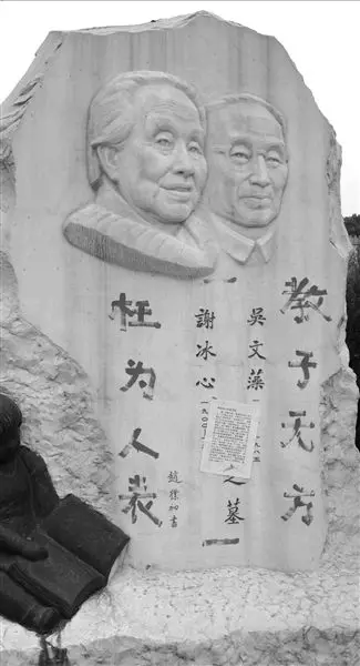 有人給老人立碑,有孫子/玄孫的名字,但是沒有侄兒的...
