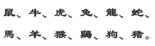 屬相虎與屬相牛合不合：生肖牛和生肖虎合不合