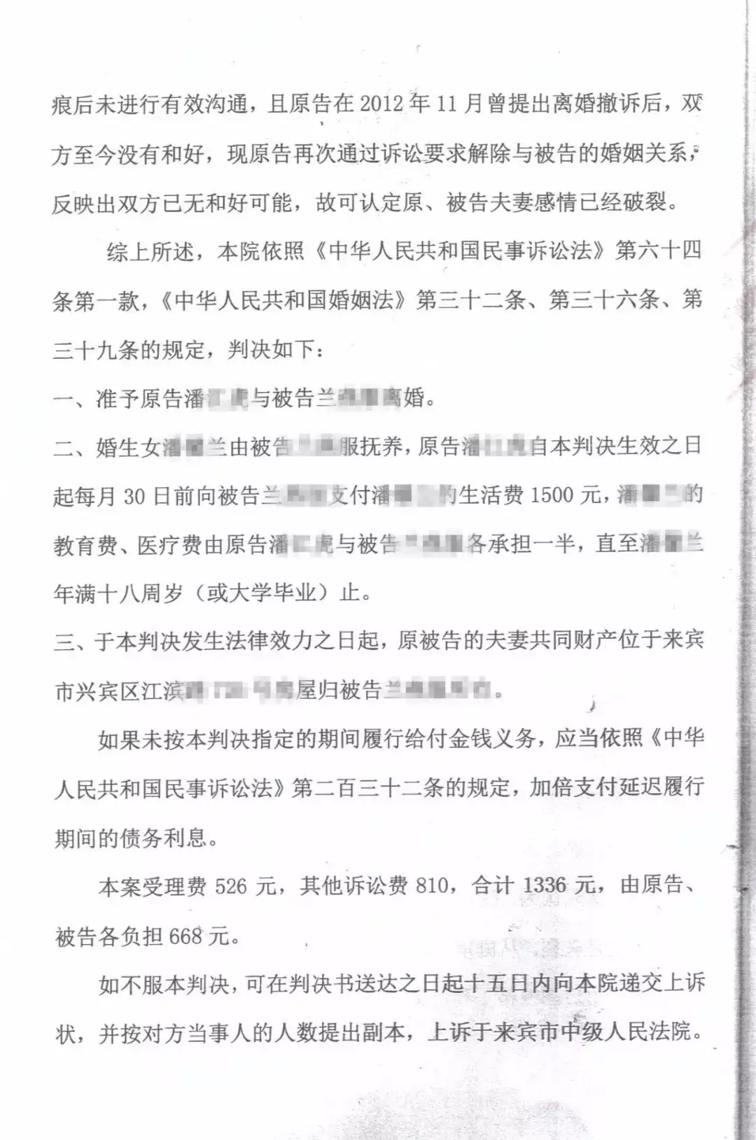 2、起訴離婚會查第三者嗎:如果一個男人出軌老婆要離婚起訴後會把第三者牽扯出來嗎？
