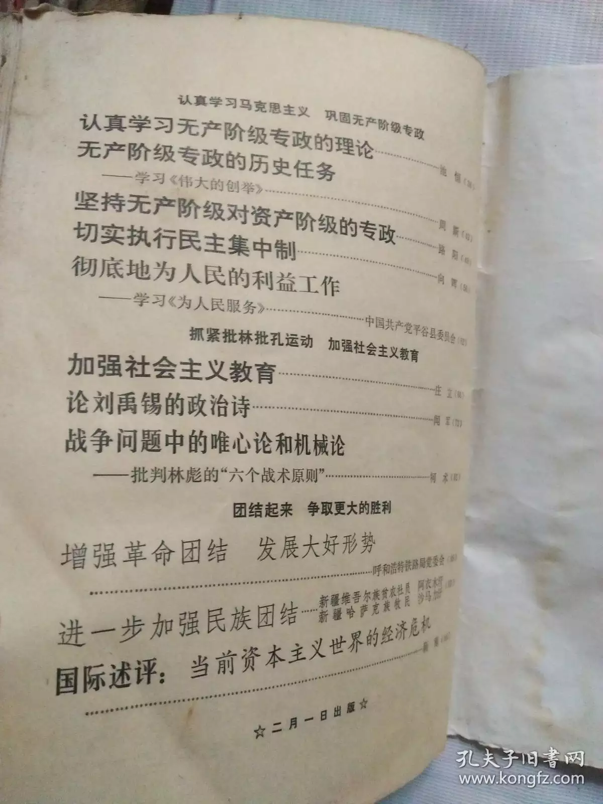 年最佳婚配是哪年：年生的羊配年生的老鼠婚配