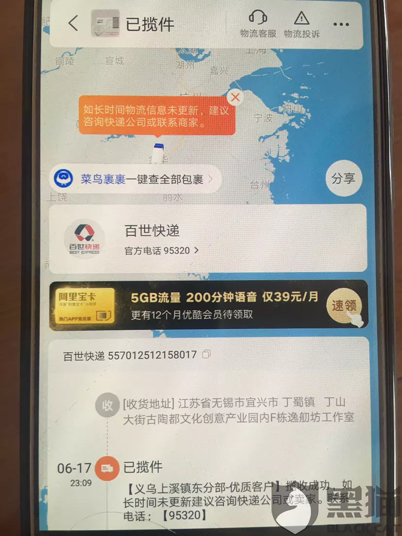 3、近期英國可以寄快遞到中國嗎:英國快遞到中國幾天