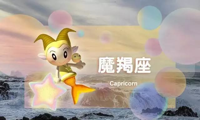 金牛座和摩羯座的屬相是一樣的嗎：摩羯座和金牛座真的是最配的兩個星座嗎？