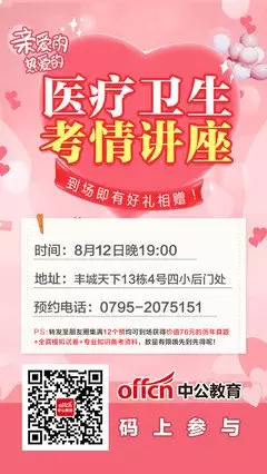 1、生日配對測姻緣:生辰八字姻緣配對