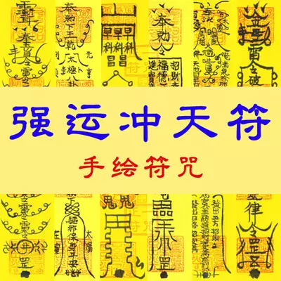3、人運氣差的時候怎麼轉運:有沒有人綉了眉毛后運氣不好怎麼轉運？求指教