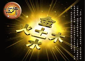 3、土命人和火命人婚配嗎:土命和年火命的人相配嗎？