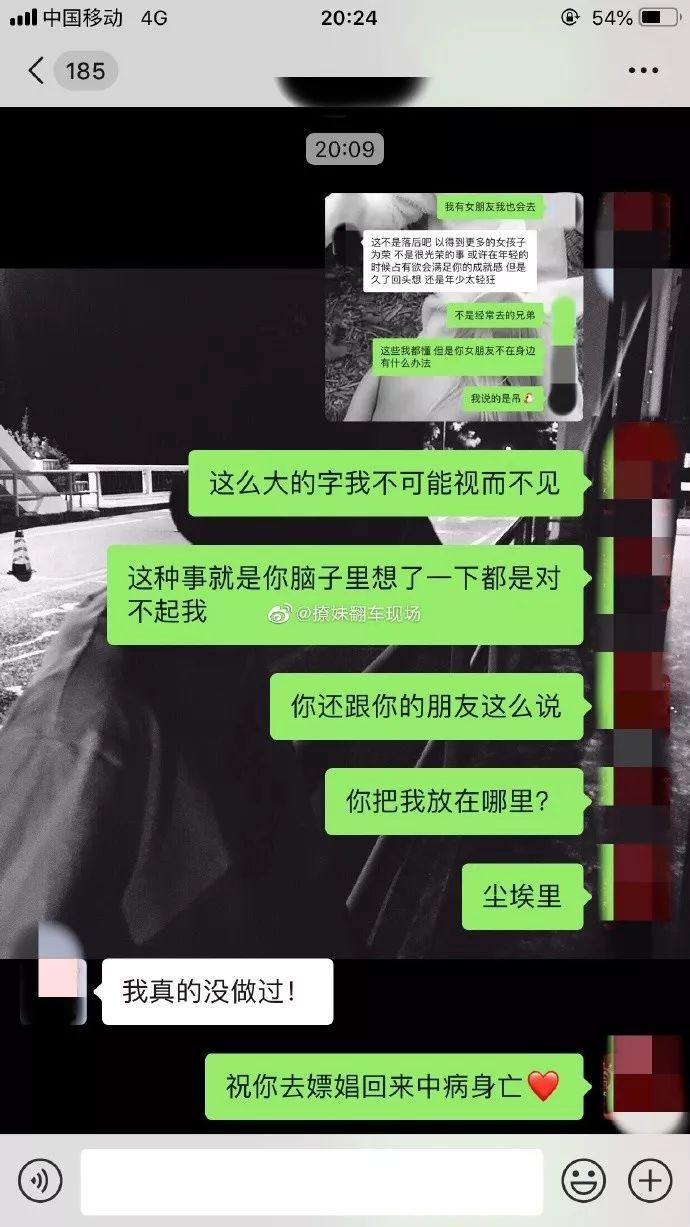 2、男朋友以為我要分手怎麼辦:不想放手，男朋友誤以為我要分手