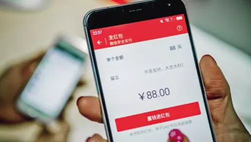 發66.88微信紅包好嗎：微信紅包88.66什麼意思