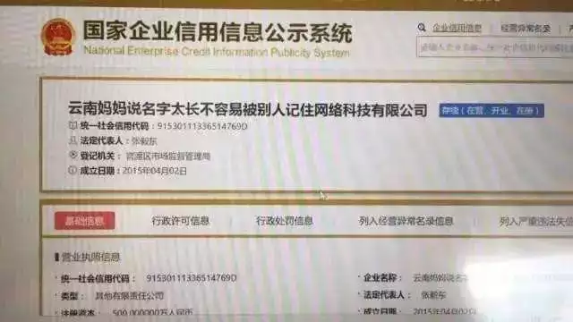 帶來運氣最好的網名三個字：又順利又有財氣的成語？
