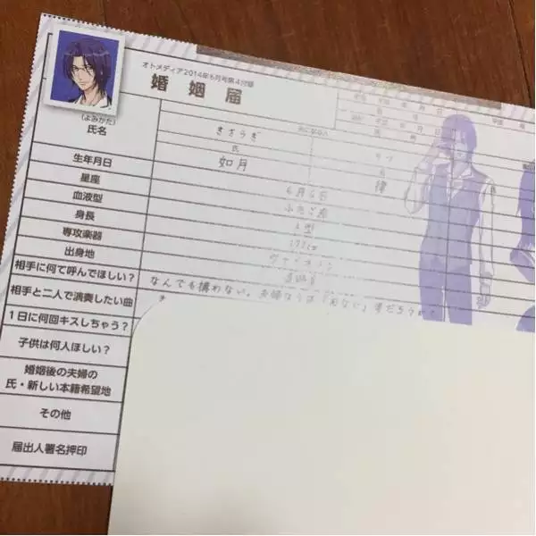 4、個人婚姻狀況查詢系統:網上查詢個人婚姻狀況？