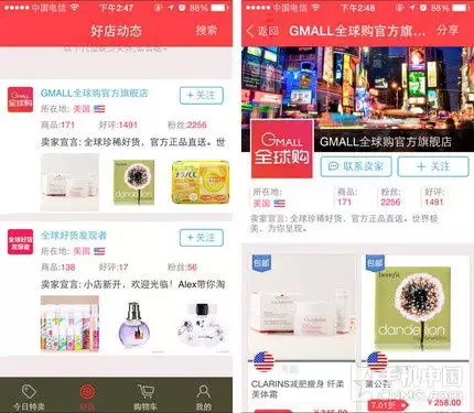 1、海淘書籍用什麼轉運:能不能教我一下怎麼海淘？用什麼轉運公司比較好？