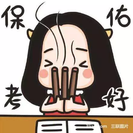 1、算學業運勢孩子:如何增加孩子的學業運