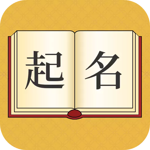 5、測運勢哪個軟件:測運勢的軟件，哪個比較好