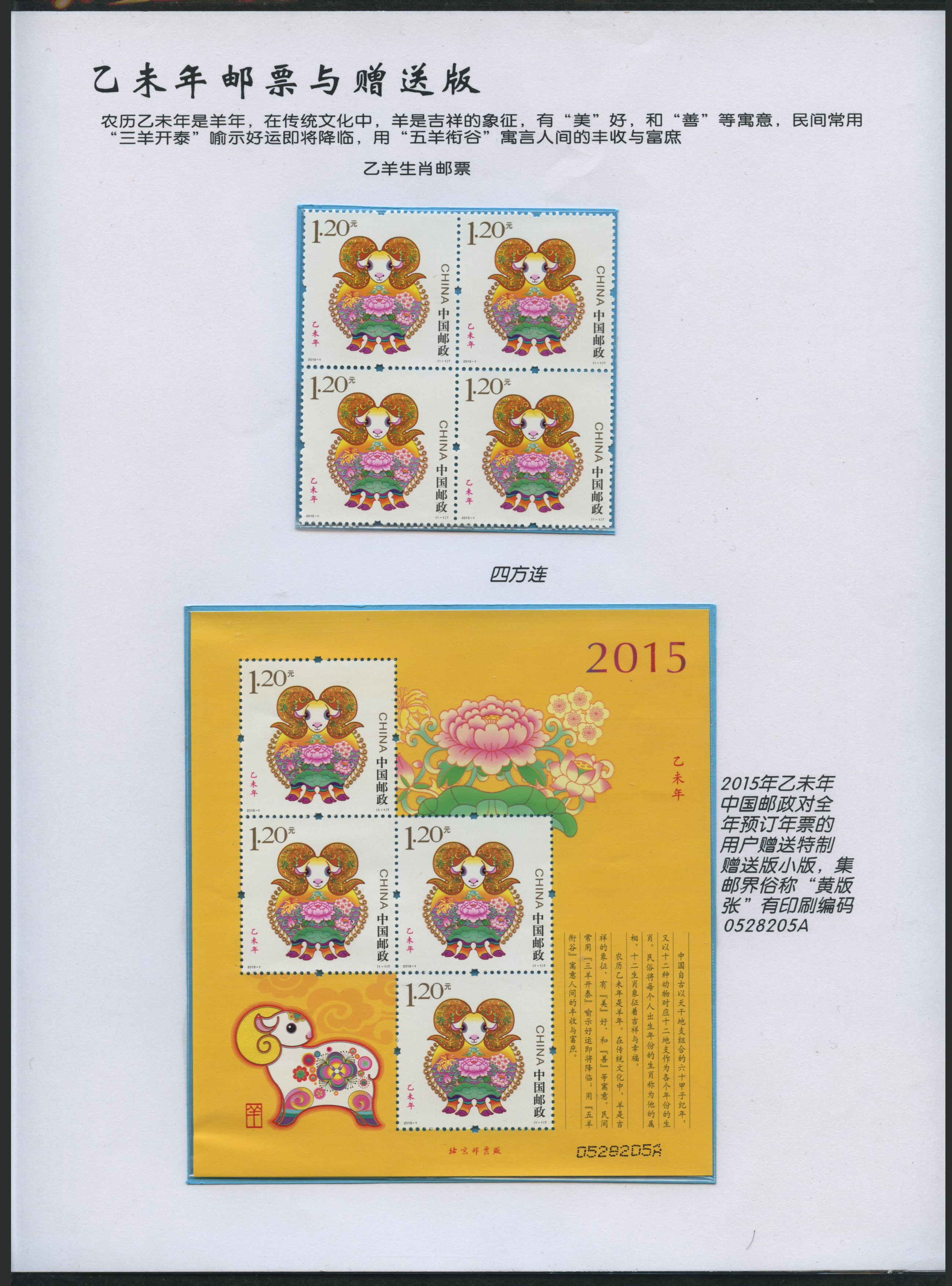 1、年屬什麼生肖:一九五二年出生屬什麼生肖