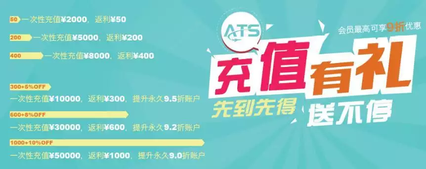 7、ats傲天轉運:ats傲天轉運可以走哪些化妝品品牌？