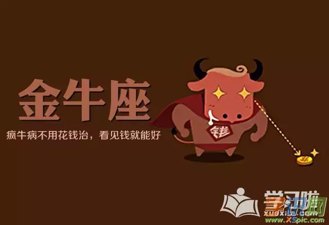 4、屬牛屬羊的婚配用五福:屬羊配屬牛怎麼樣
