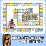 7、情侶飛行棋懲罰表:飛行棋的規則