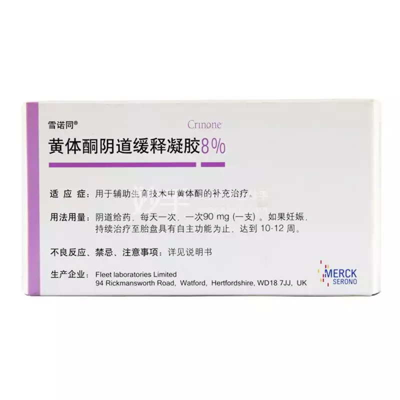 6、私自吃會怎麼樣:吃了會不會影響體檢