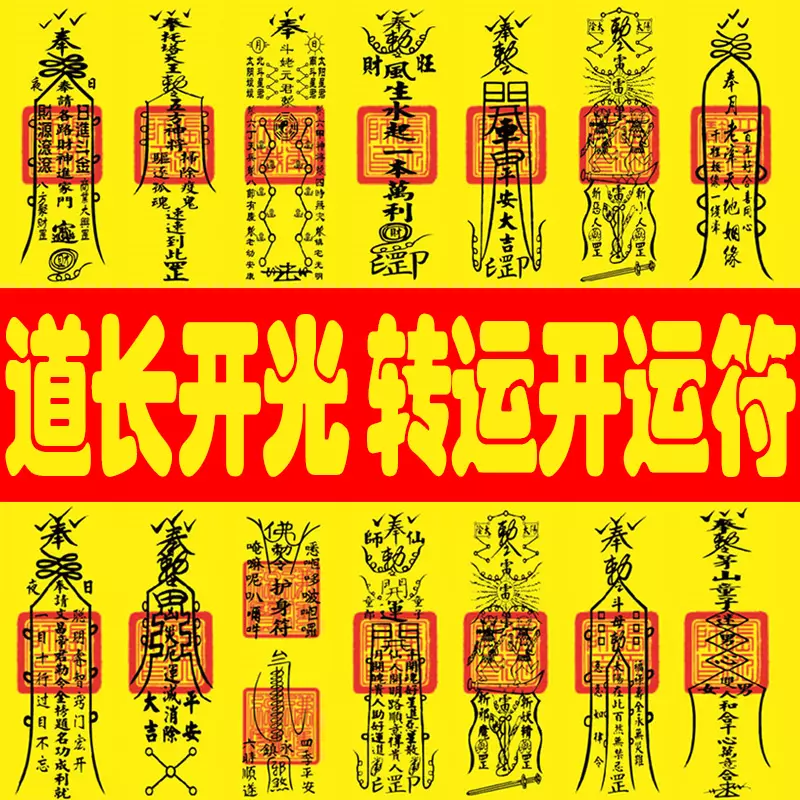 1、怎麼讓自己財運轉好:如何才能讓自己財運旺