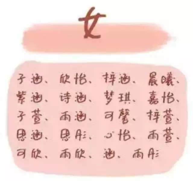 2、運氣比較旺的網名:帶來運氣**的網名？