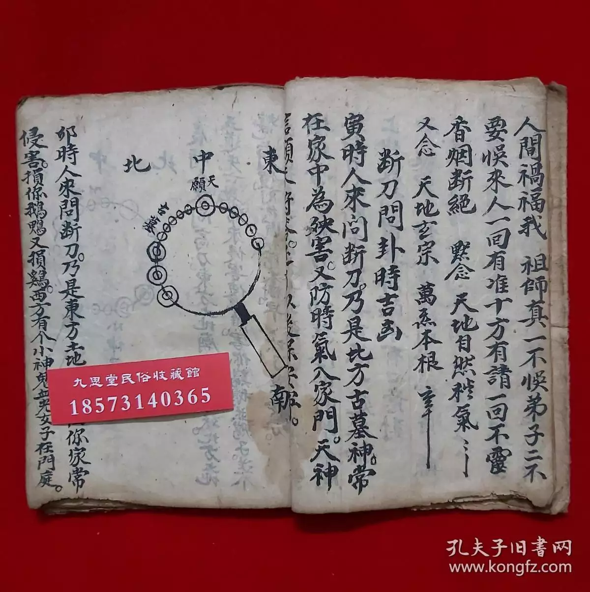 2、算卦找人最靈的方法:誰能告訴我幾個占卜方法
