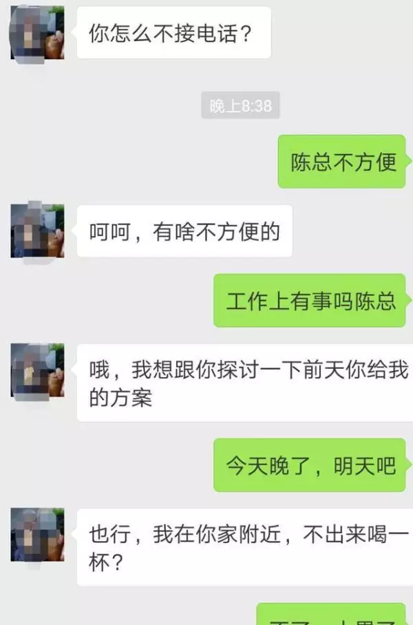 2、大老闆一年給小三多少錢:包小三一年多少錢