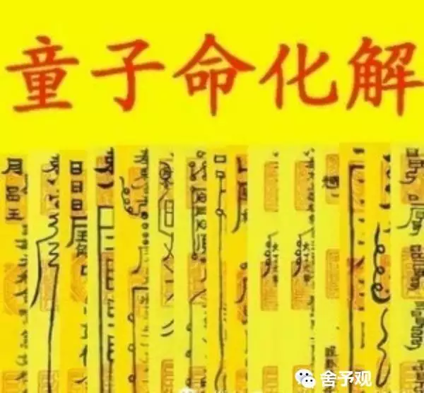 2、晚婚女的:37歲都未嫁的女人,在里是什麼