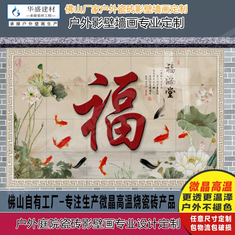2、07版PPT那個吉祥如意的背景在哪裡弄啊，應該是本身自帶的吧，我找不到