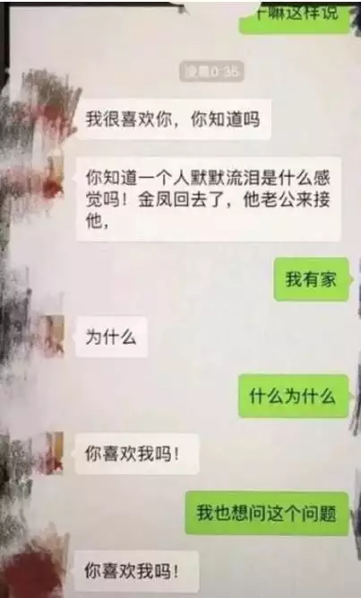 7、知道小三怎麼整她:我有小三的。照片怎麼樣把她找出來?