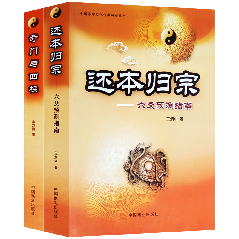 2、算命的說婚姻動了是什麼意思:算命說婚姻動了，而且是大動是什麼意思，能結婚嗎？