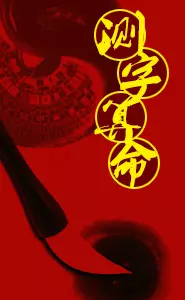 1、算姻緣什麼時候出現免費:怎麼算自己姻緣何時出現