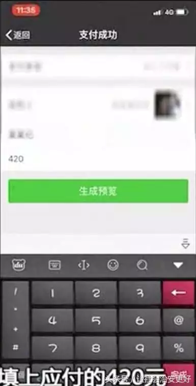 做生意的微信名叫什麼好：做生意的人用什麼微信名好？