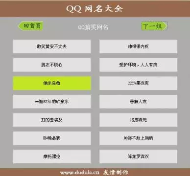 好聽高雅又聚財的網名三個字：求好聽網名，三個字或四個字的