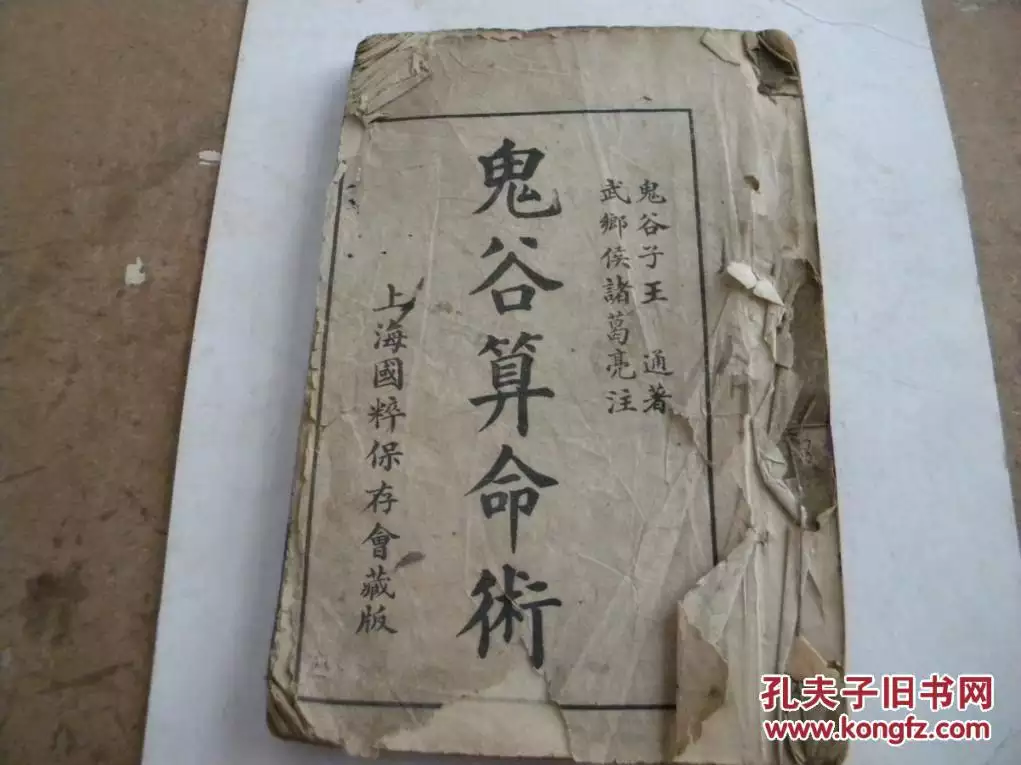 9、算命說婚姻動了:算命先生說的動婚是什麼意思啊？他說我快動婚了，我是女生