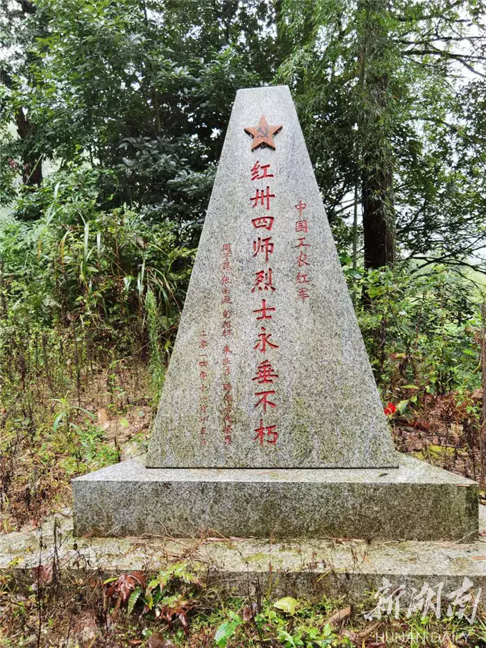 3、陳樹湘將軍子女簡介:陳樹湘有子女嗎？