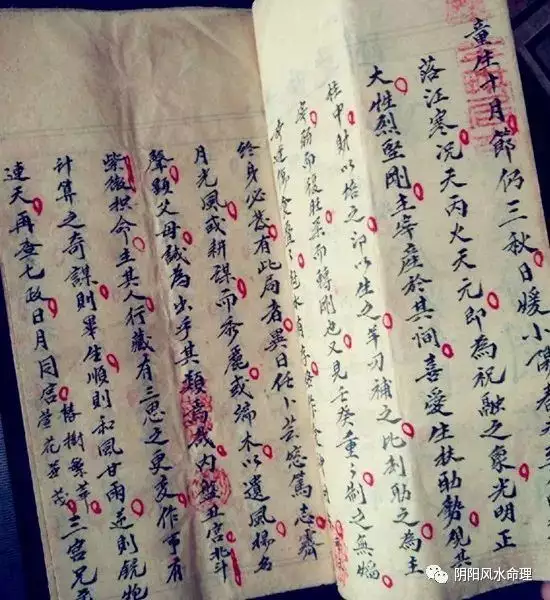 1、有沒有人八字算過姻緣，另一半什麼時候出現 什麼時候結婚 ，有沒有人算過的，來說一下準不準