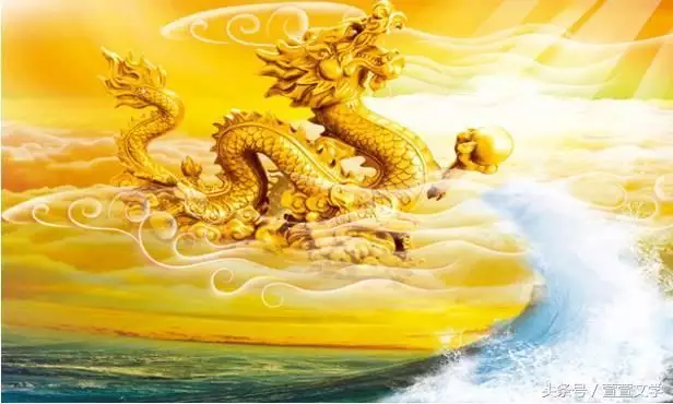 2、屬龍是哪一年出生的:屬龍的是哪一年出生